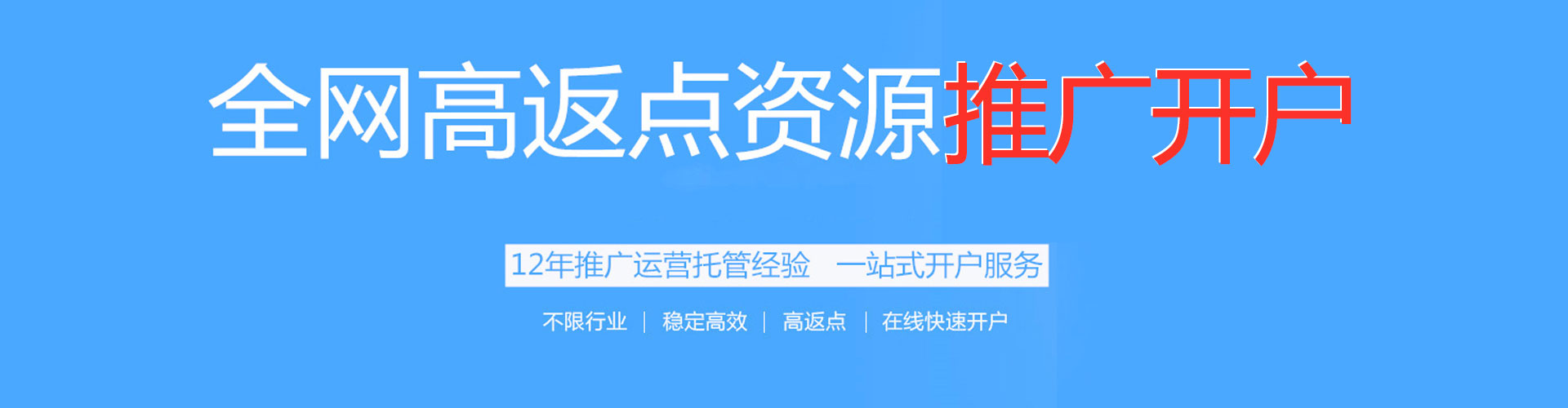 隆林百度推广竞价